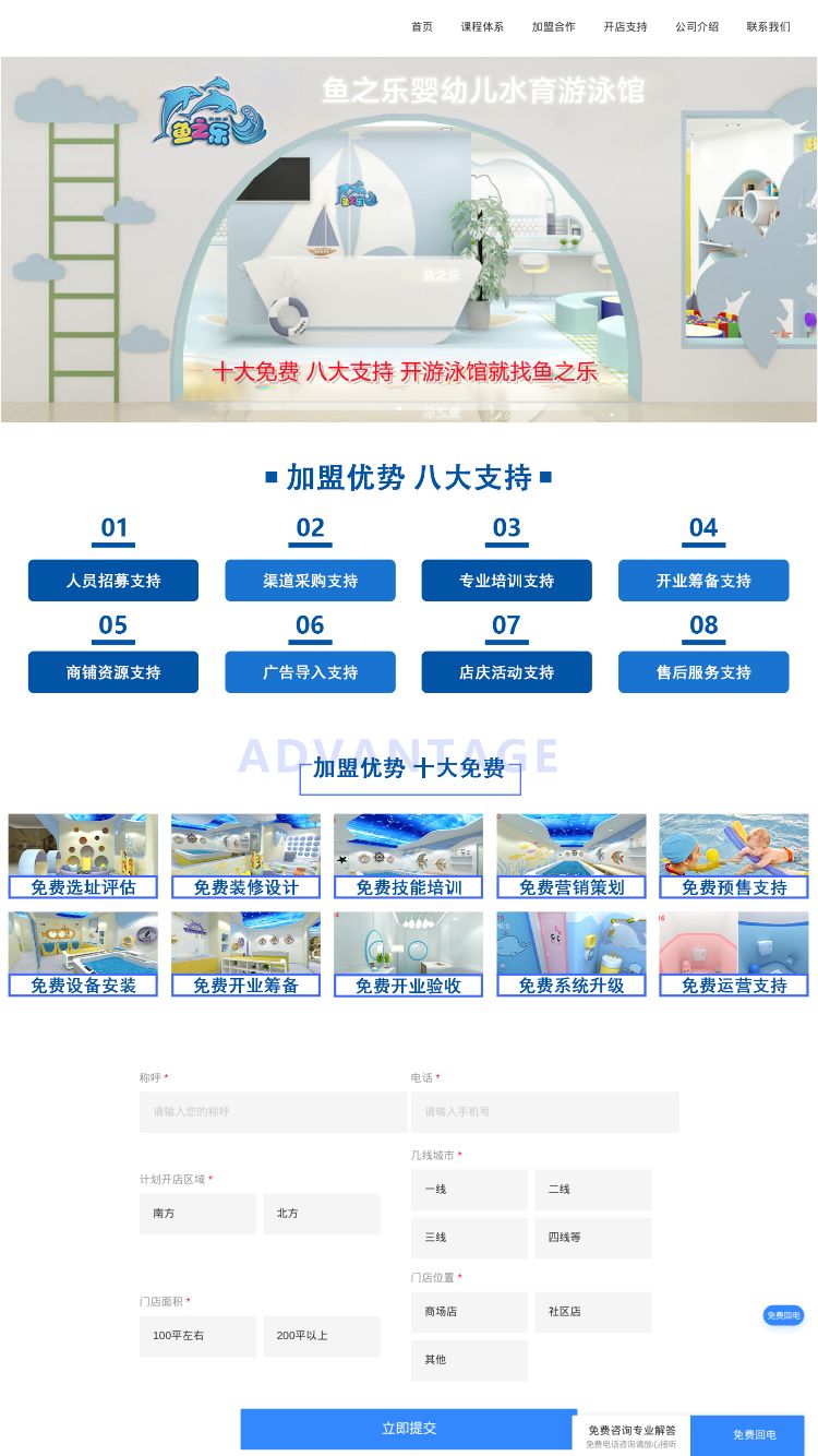 如何开婴儿潜水馆赚钱,投资开一家婴儿潜水馆需要多少钱