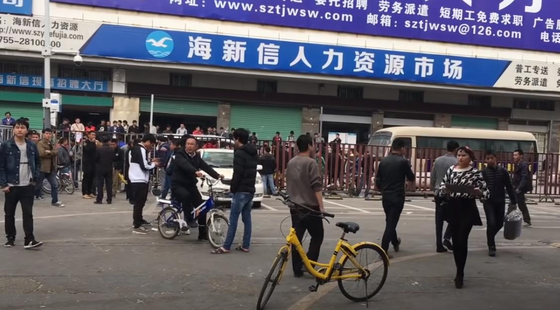 揭秘三和大神：日结1天玩3天，年纪轻轻为何自甘堕落？纪录片