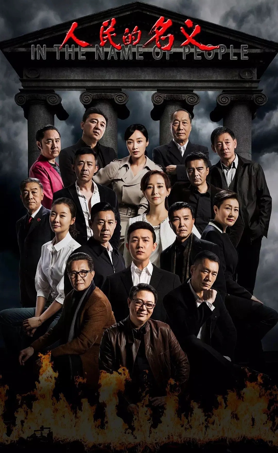 豆瓣评分7以上的最近5年刑侦剧,十大刑侦悬疑剧电影