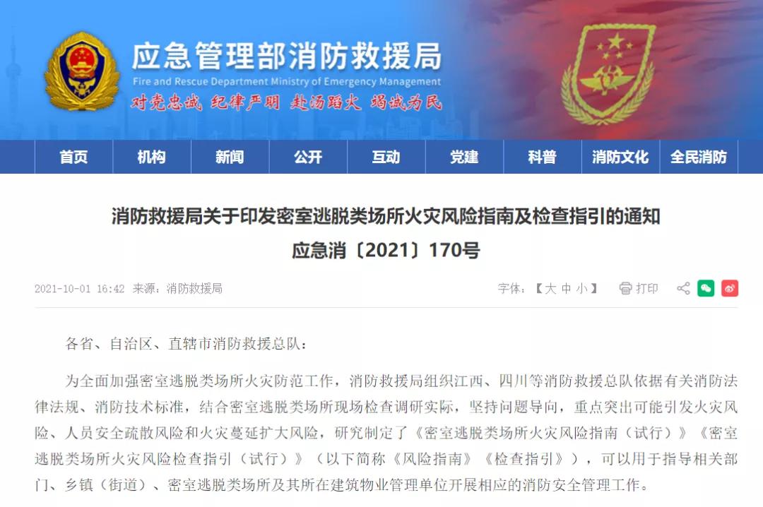 密室逃脱如何逃脱,去密室逃脱技巧