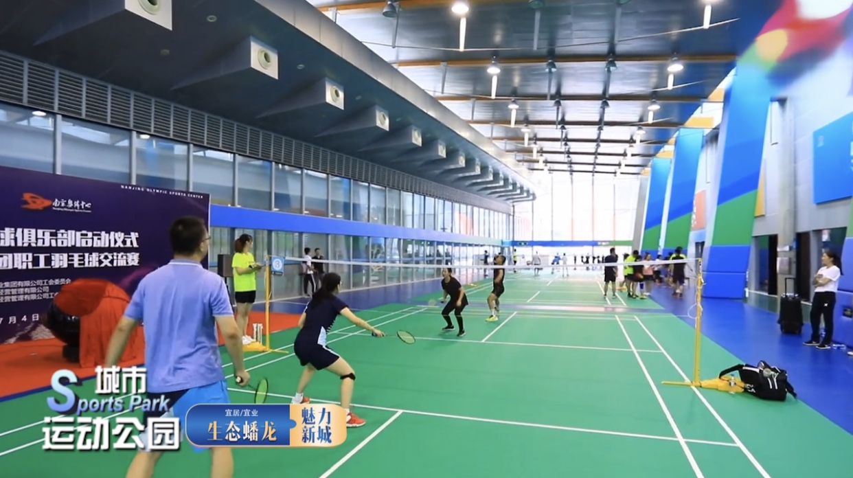 邂逅蟠龙，领略“未来之城”的时空穿越（八）——城市运动公园篇