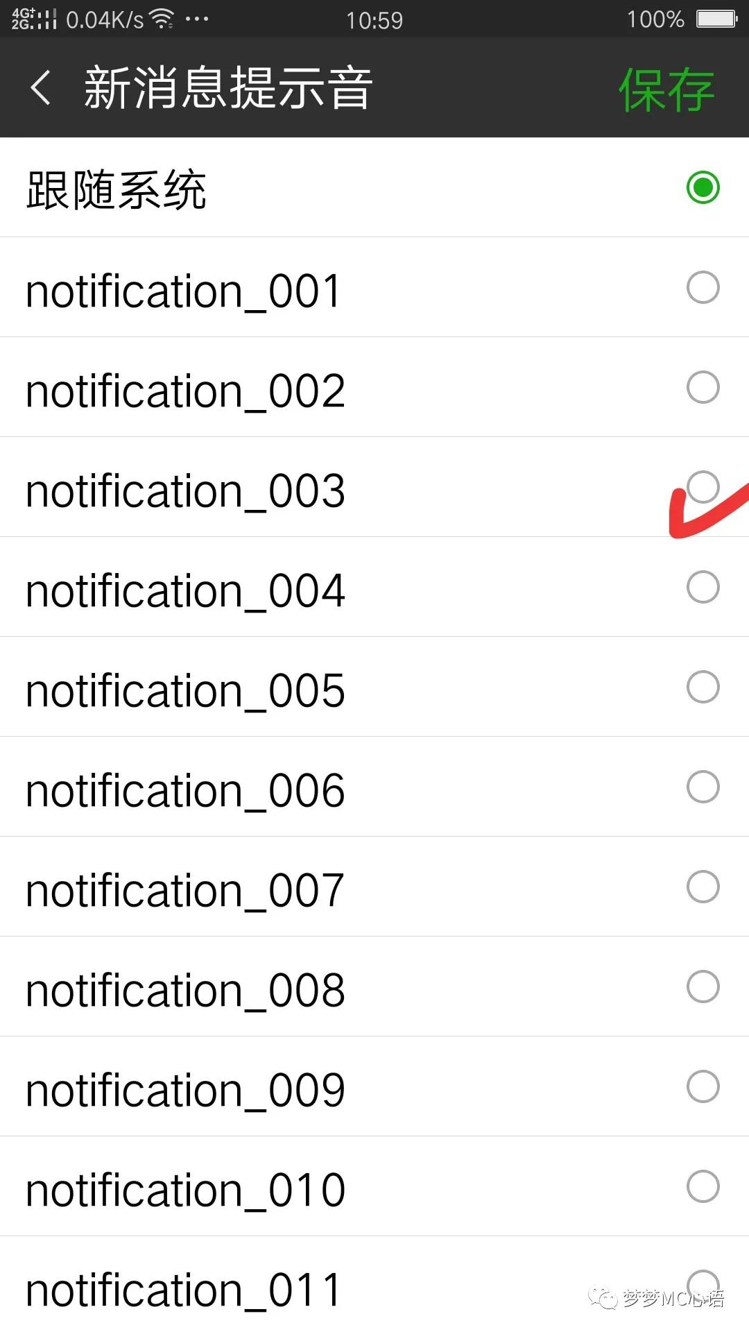 微信来电铃声怎么改成本地歌曲,微信聊天音乐怎么设置为铃声