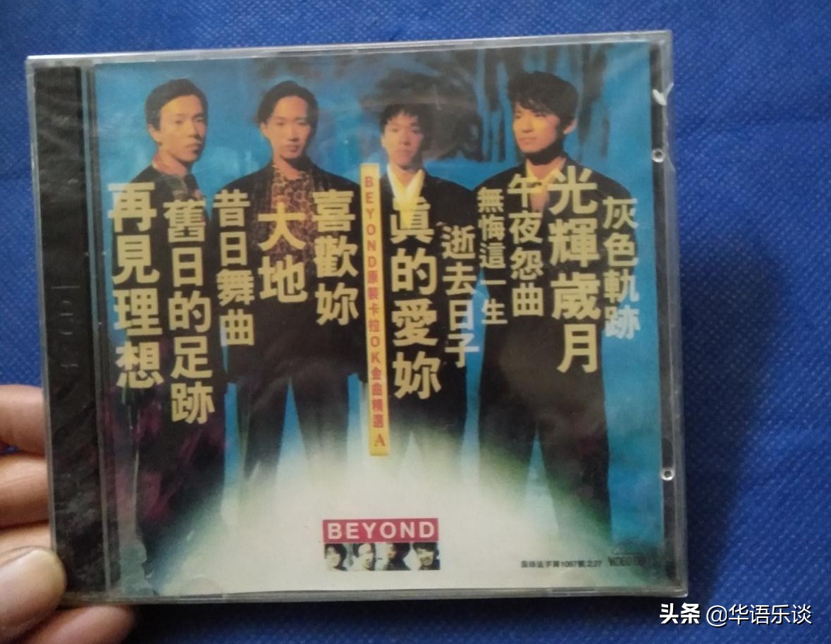 beyondlive1991生命接触演唱会,beyond一代人的青春与回忆