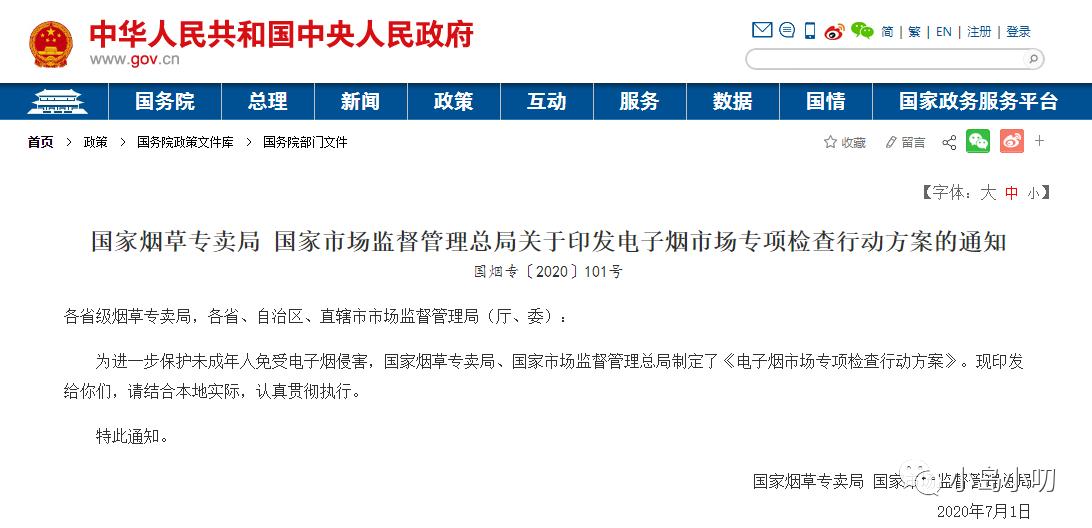 用电子烟有危害吗,长期用电子烟有什么危害