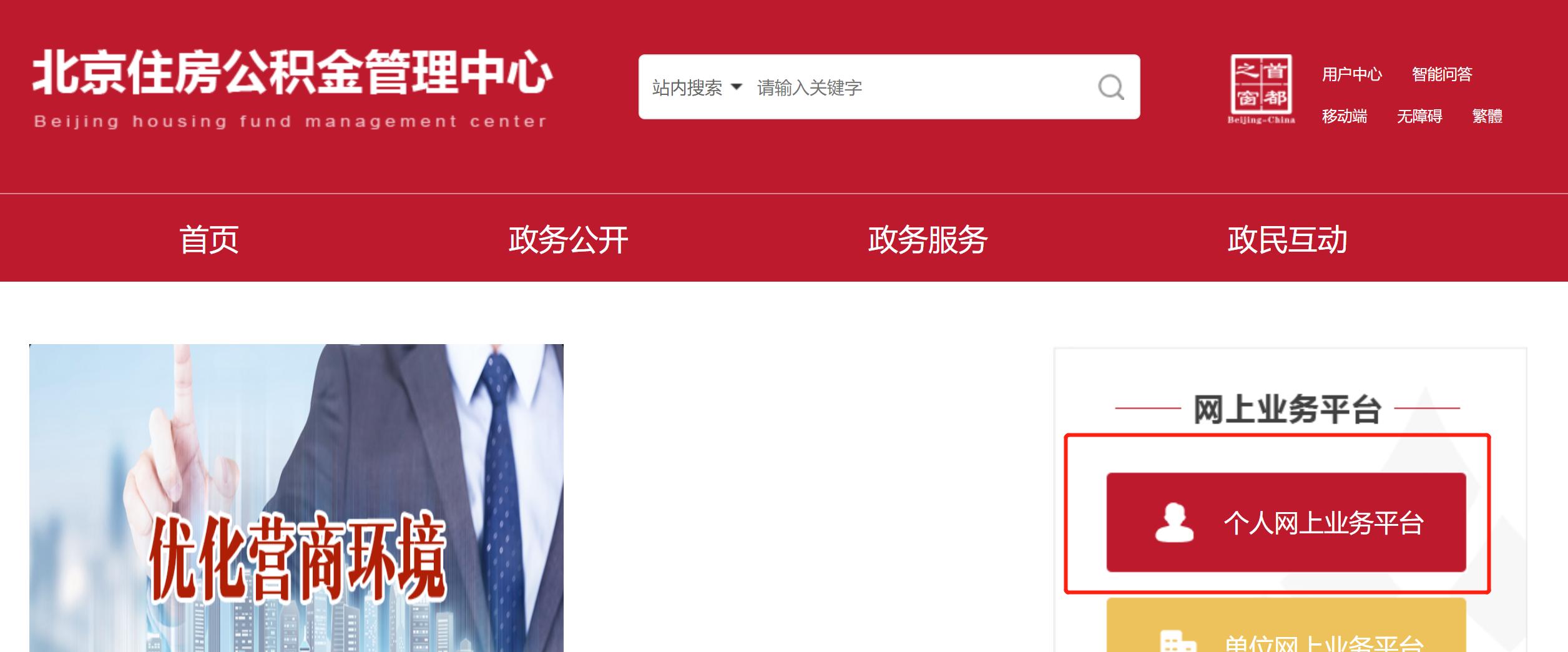 西安公积金提取2021所需要的材料,深圳公积金提取2021怎么全部提取