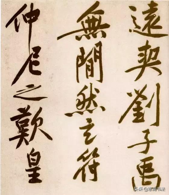 黄庭坚砥柱铭赏析,黄庭坚砥柱铭原文