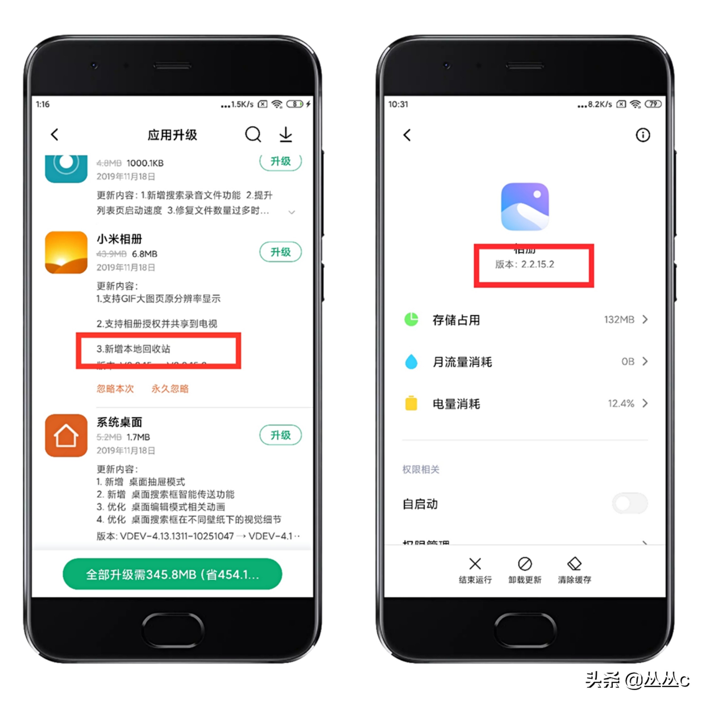 miui13已清空回收站图片如何恢复,miui回收站删掉的照片怎么找回来