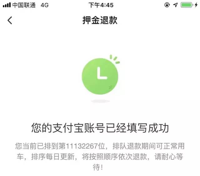 戴威共享经济现状,戴威说共享经济