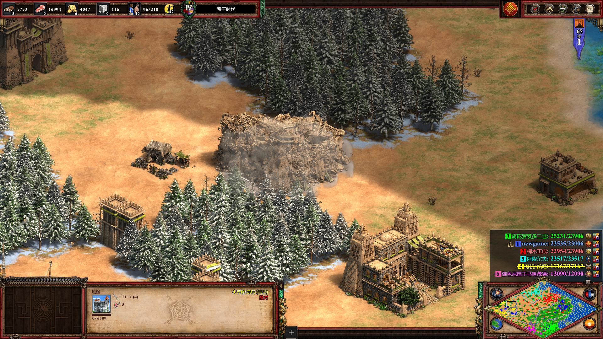 帝国时代2决定版推荐,帝国时代2决定版最新资料片