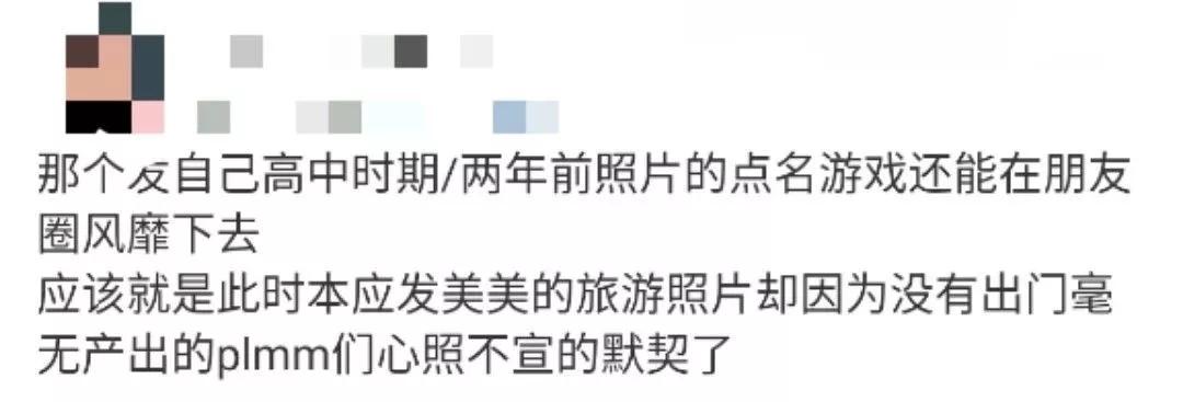别看这游戏这么羞耻，年轻人从来玩不腻
