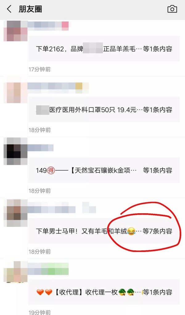 如何避免微信朋友圈被折叠,微信朋友圈文字太长怎么不被折叠
