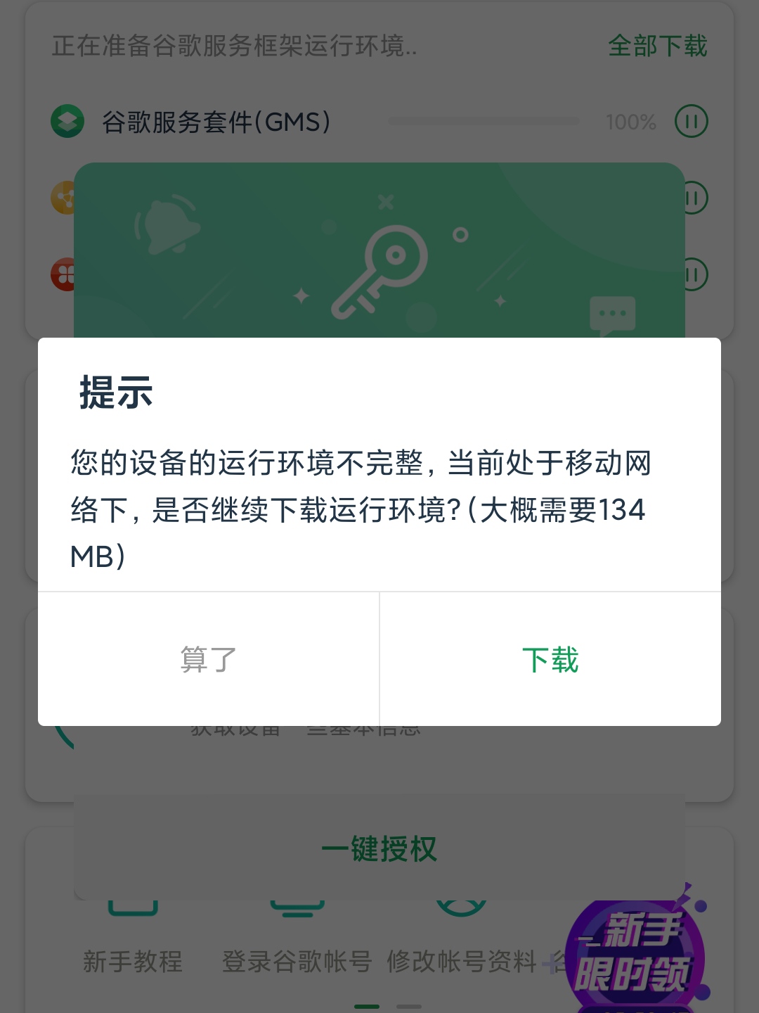 谷歌邮箱申请网站,为什么打不开谷歌gmail