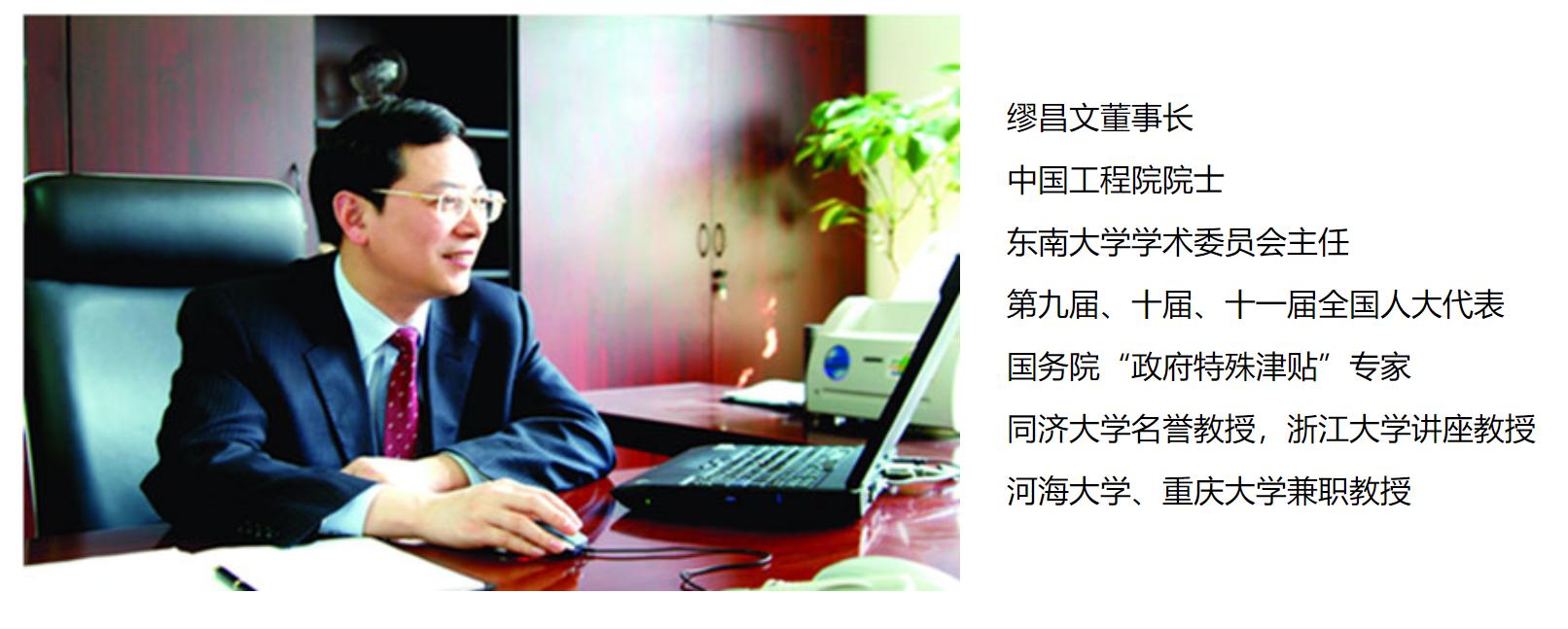 苏博特：工程院院士当企业董事长？减水剂到底有多少科技含量