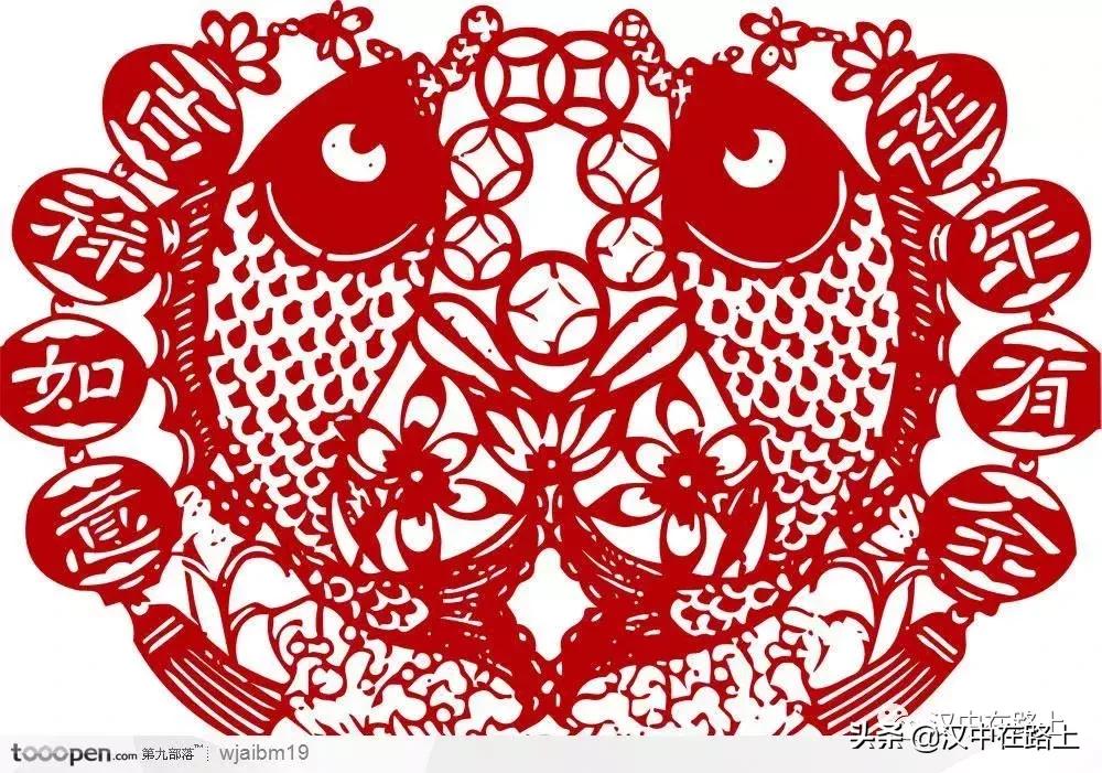 秦巴风土——民间杂艺：剪纸