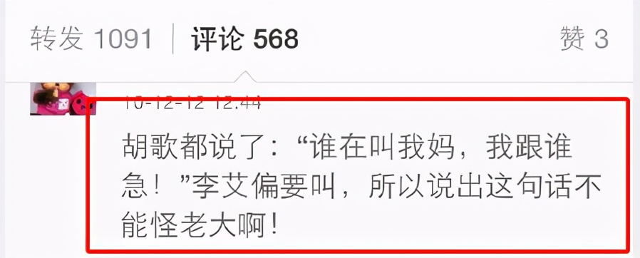 杨澜访谈胡歌,杨澜访谈录赵本山央视主持人