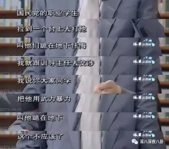 曾经被学校开除,金庸被哪个学校开除的