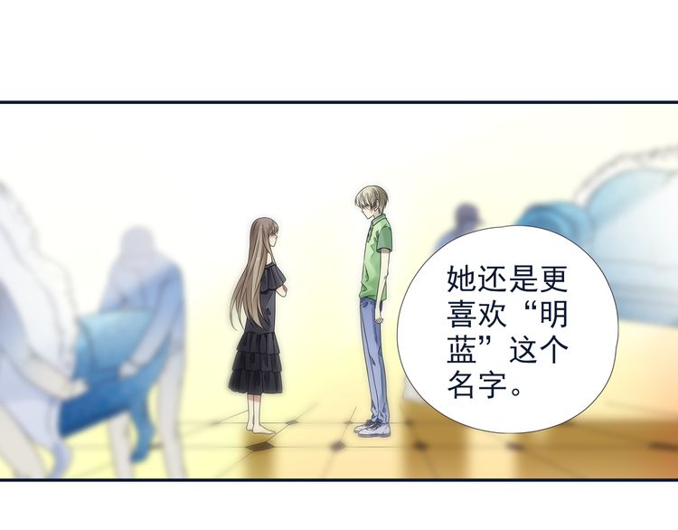 蓝翅72话,蓝翅第十季