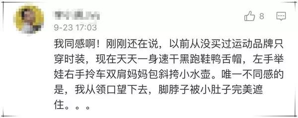孙俪微博晒了一张图,孙俪的一条微博被14万人点赞