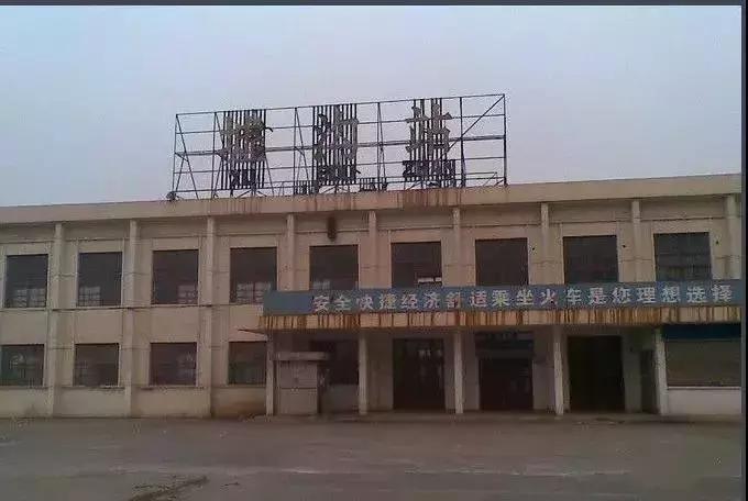 连云港市域铁路运营时间,连云港铁路路线图