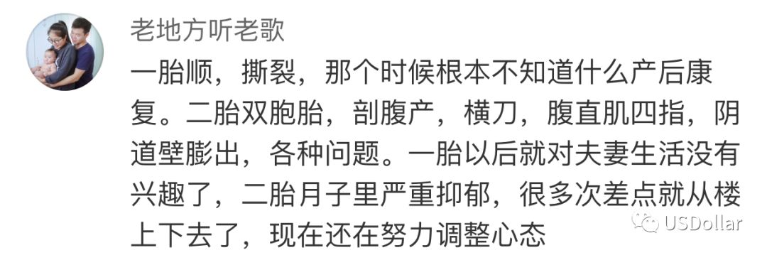 生育前没有人会告诉你的事,为什么怀孕后屎尿屁特臭
