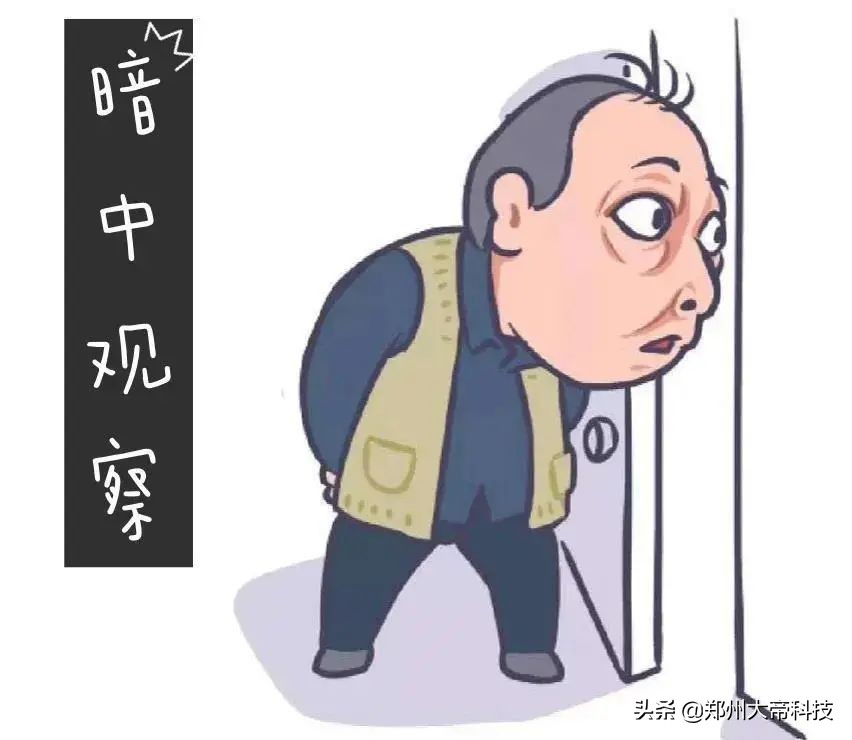 开启欧洲杯模式,开启陪伴父亲模式