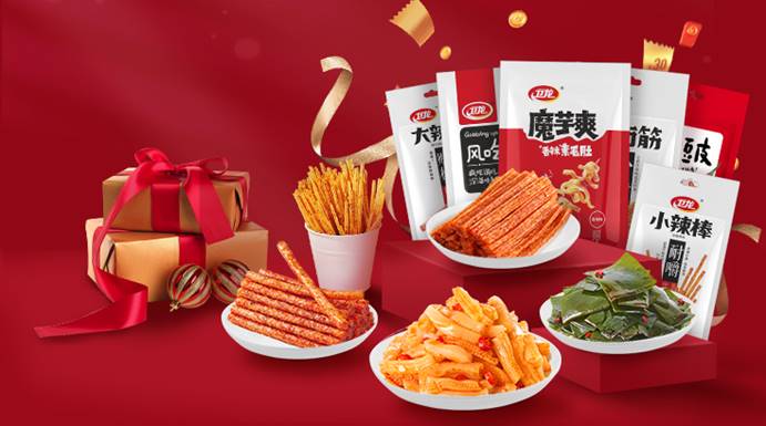 零几年的卫龙辣条,卫龙为什么是中国第一辣条