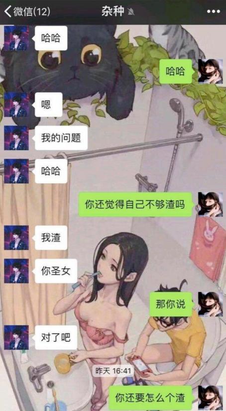 马思纯一谈恋爱，全世界都在劝分