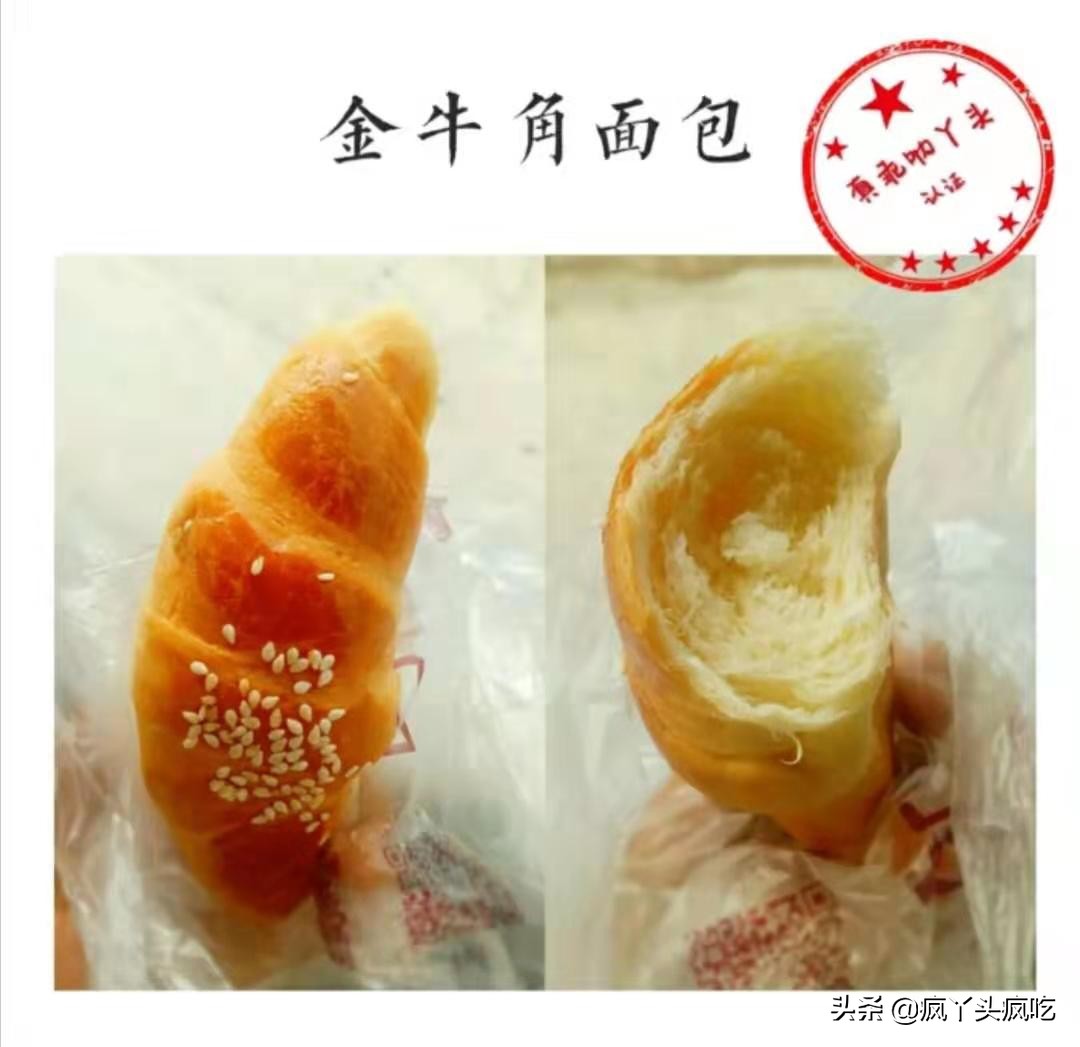 詹记蜂蜜切片蛋糕测评,詹记糕点什么最好吃