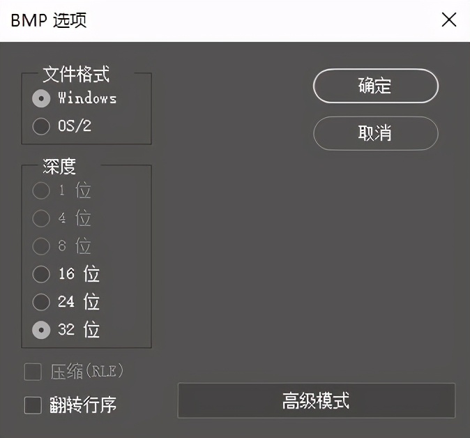 ai保存图片什么格式清晰,ai导出哪个格式的图片缩小更清晰