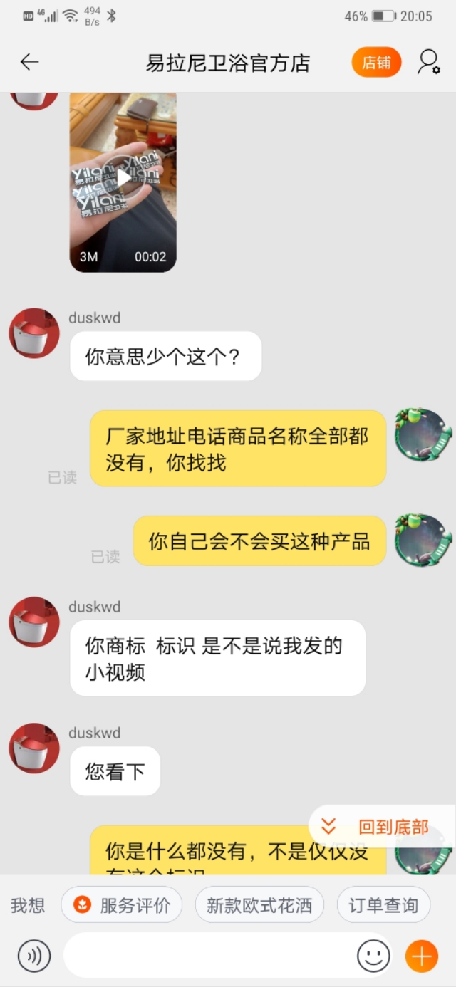 批发市场买三无智能马桶可以吗,淘宝上最好的智能马桶