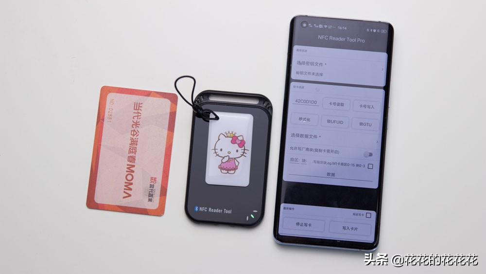 nfc门禁卡读写器真的有用吗,nfc读卡器值不值得买