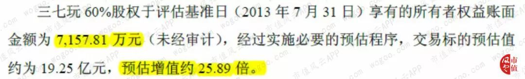 三七互娱游戏公司最新排名前50,三七互娱有什么好的游戏