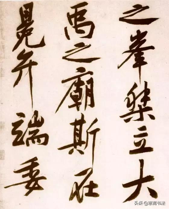 黄庭坚砥柱铭赏析,黄庭坚砥柱铭原文