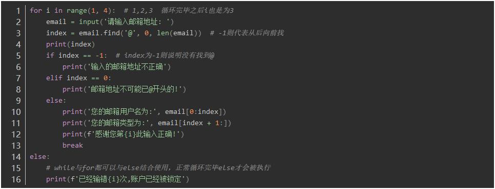 我和python第一次接触,python编程初接触教程