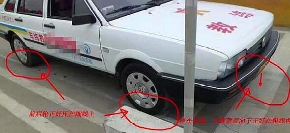 c1科二如何准确判断边距30公分,科二科三靠边30cm最简单判断技巧