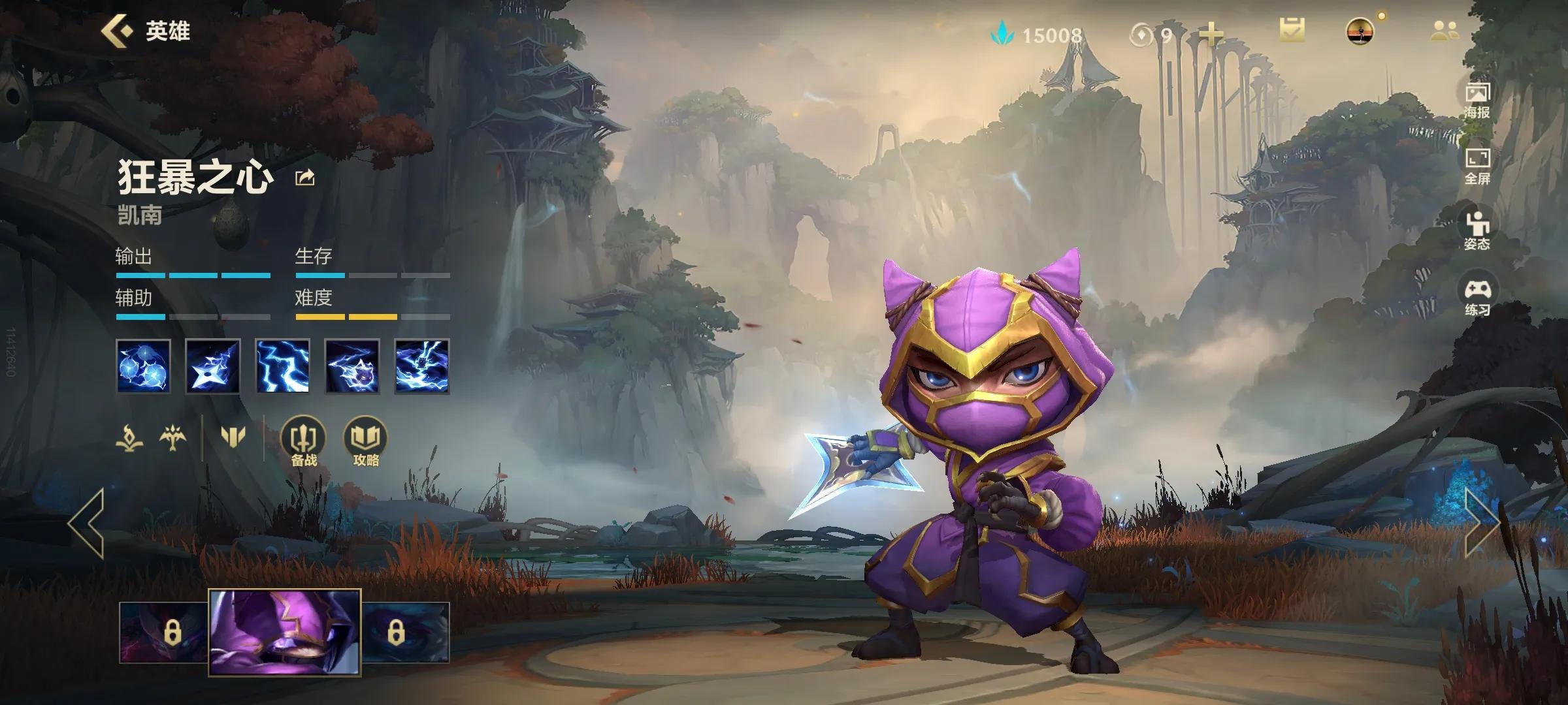 英雄联盟真假官方,英雄联盟真假皇子