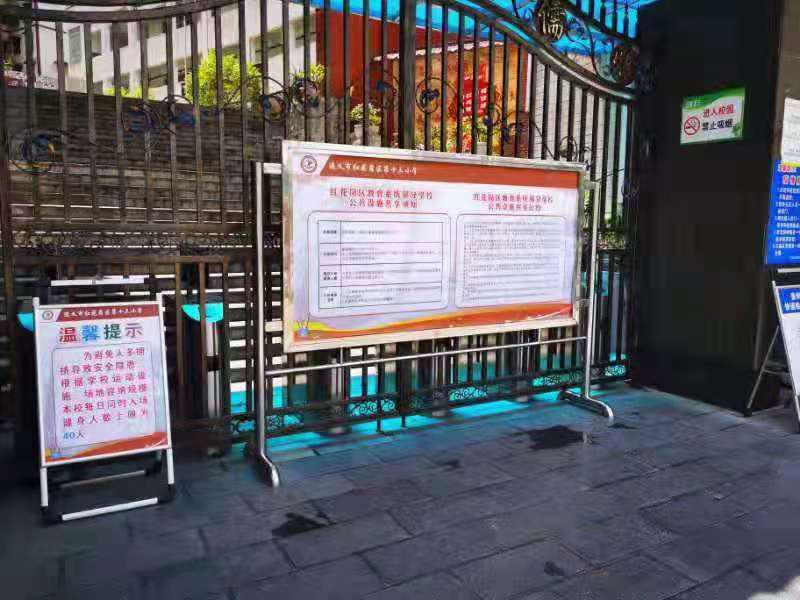 红花岗区体育馆活动,遵义红花岗体育馆跑道开放吗