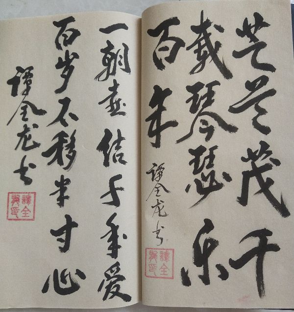 鍠滆仈濠氳仈,鍠滆仈濠氳仈涔︽硶