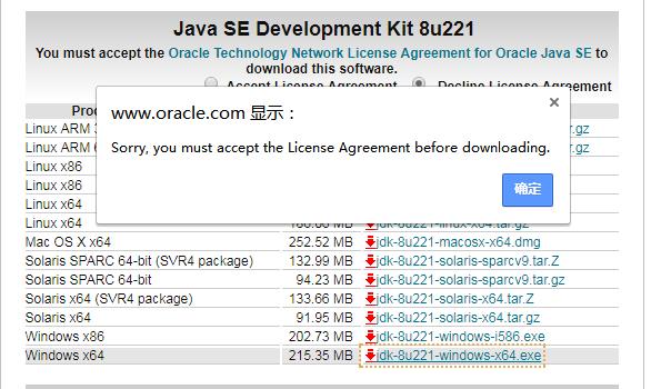 javajdk安装好了再怎么打开软件,javajdk安装教程详细