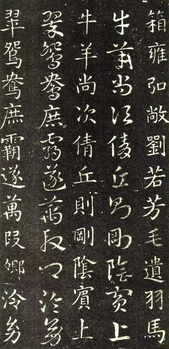 章草皇象急就章书法作品,章草急就章图片大全