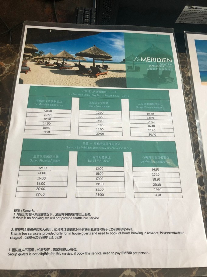 海南冲浪旅游攻略,海南万宁日月湾冲浪攻略