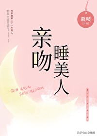 古言小说推荐白切黑,白切黑腹黑男主现言