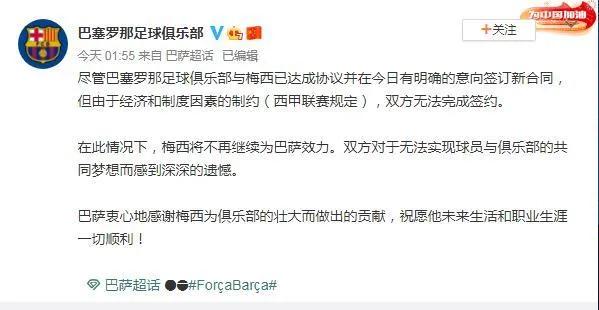 足球江湖第二十七集,足球江湖26集大结局