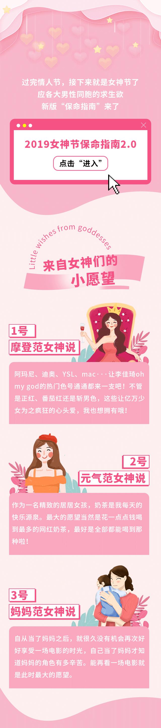 阿玛尼女神口红,火爆全网的阿玛尼