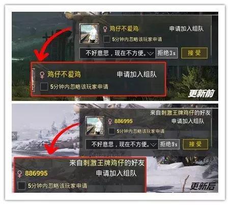 刺激战场抗毒加分,刺激战场抗毒大法