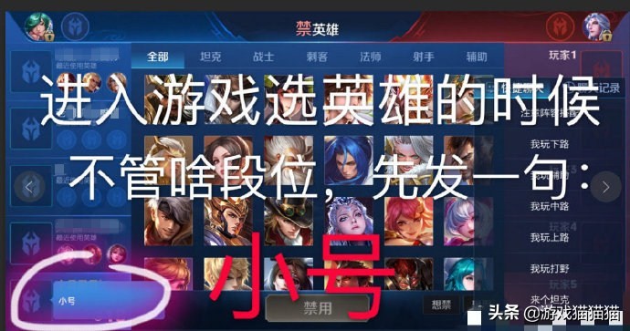 王者光荣中单怎样才能带飞全场,王者光荣打高手的一些小技巧