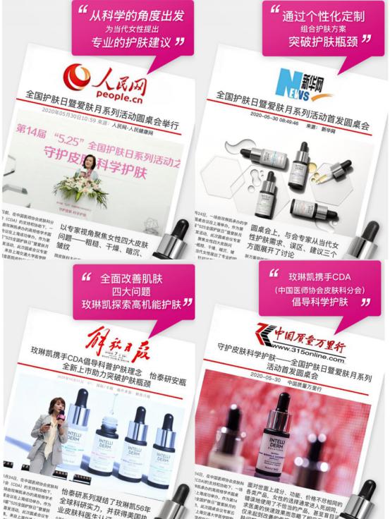 玫琳凯夏季护肤,夏天别乱用护肤品