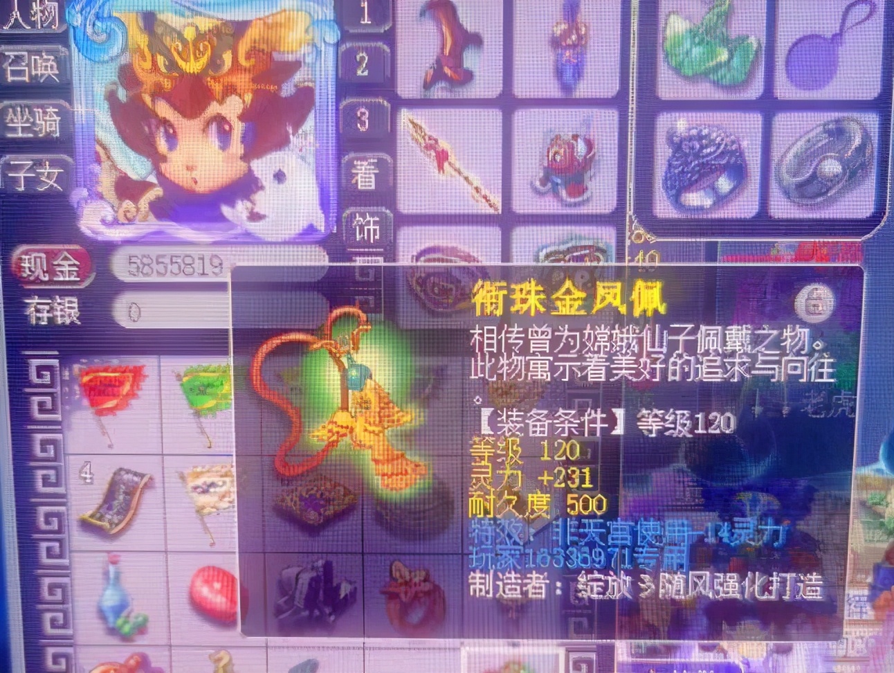 梦幻西游脚本如何防封,梦幻西游脚本被封