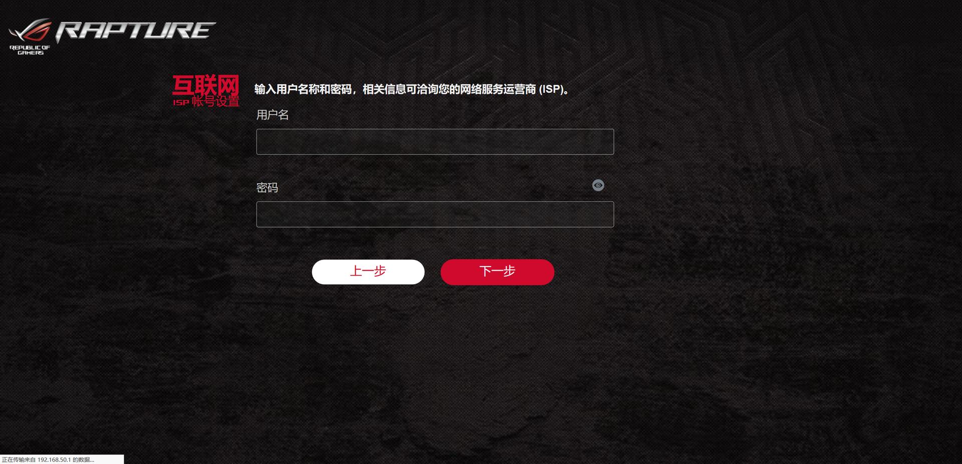 rogac2900路由器测评,roggt-ac2900双频游戏路由器开箱