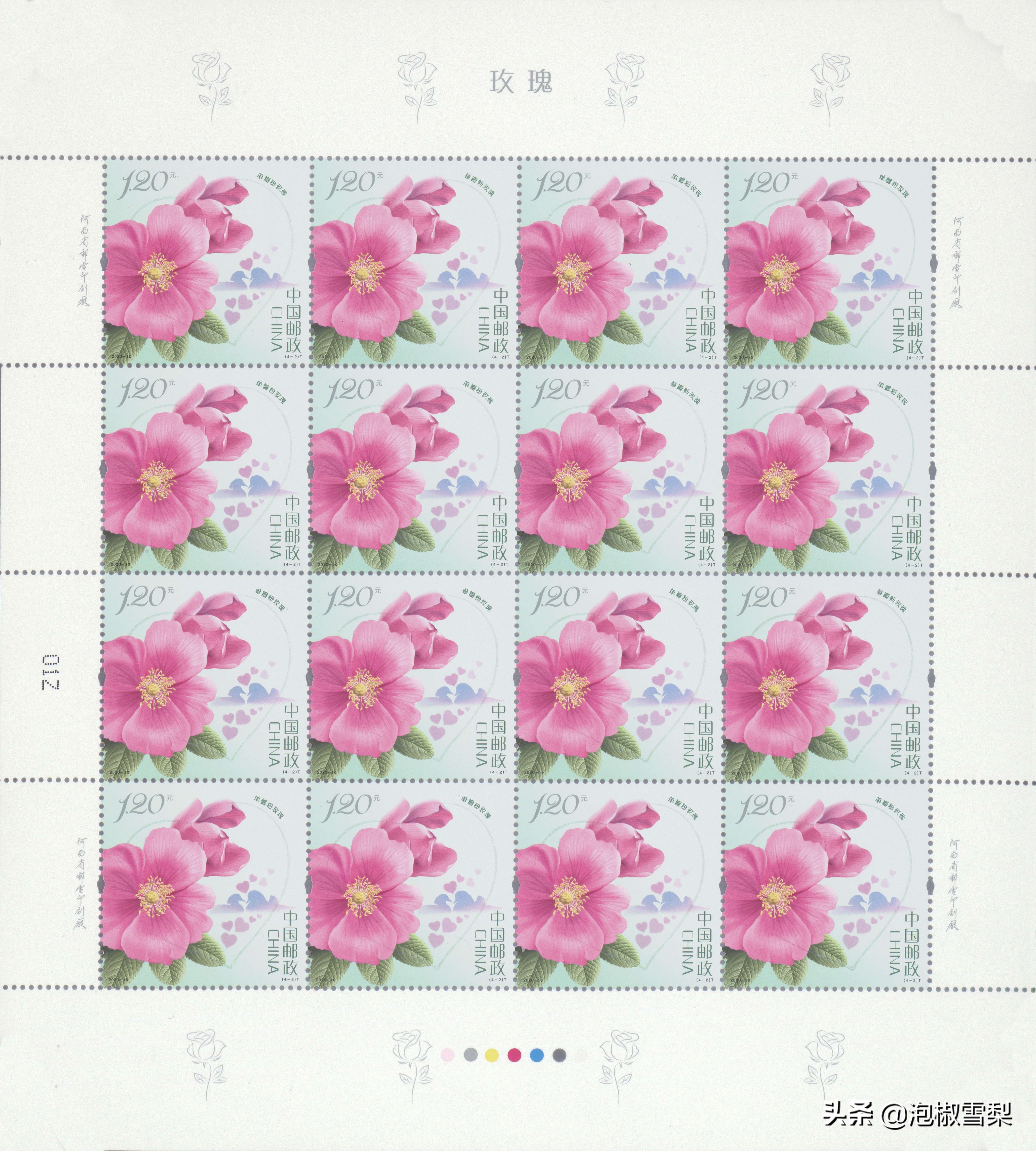 2020的邮票为啥有葫芦娃,抗美援朝70年邮票规格及设计者